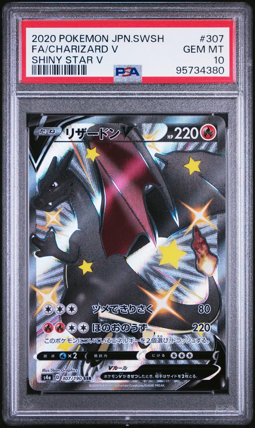 Charizard V