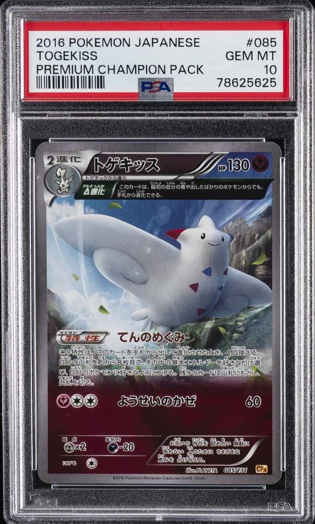 Togekiss