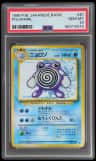 Poliwhirl