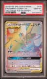 Umbreon & Darkrai Gx