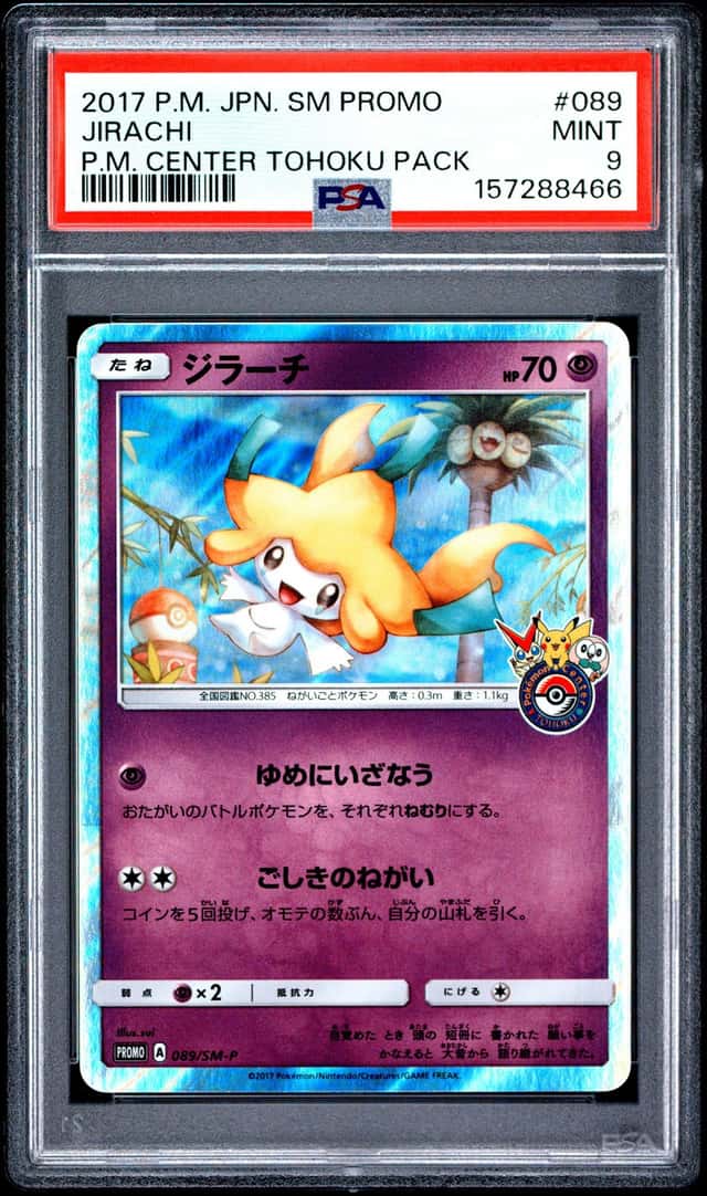 Jirachi