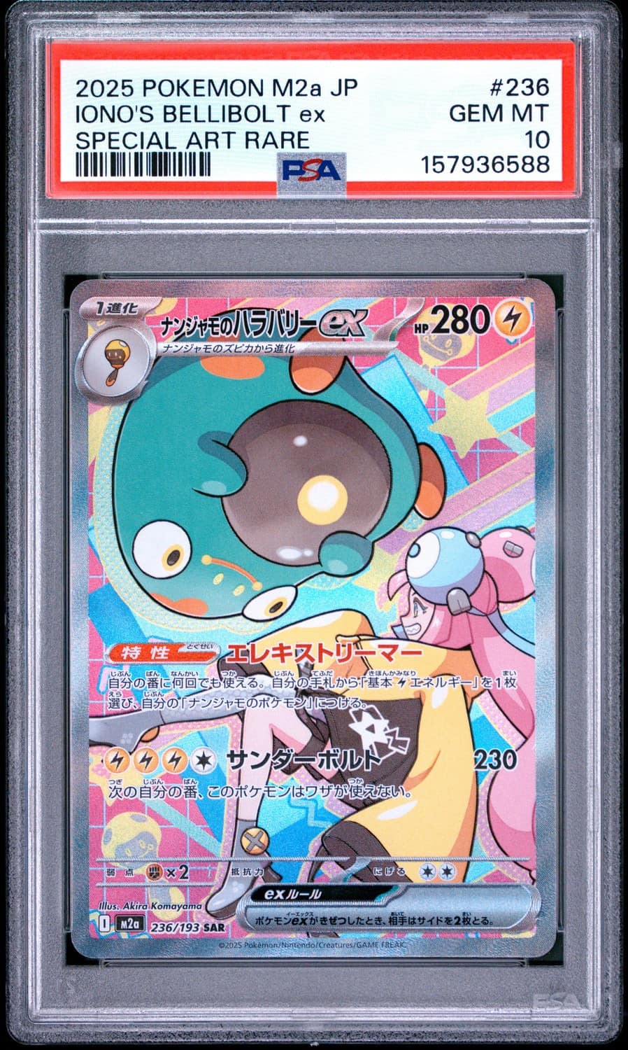 Iono'S Bellibolt Ex