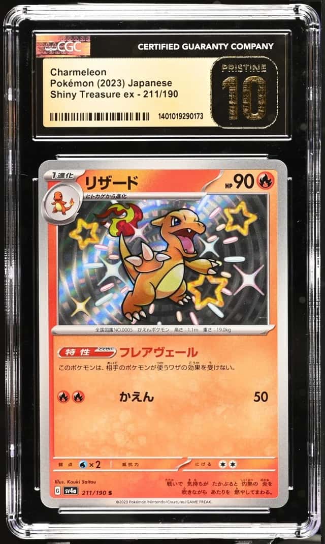 Charmeleon