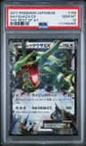 Rayquaza Ex