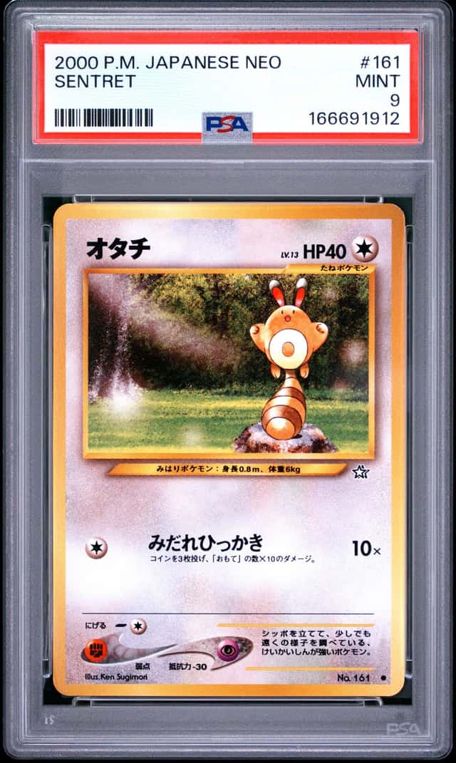 Sentret