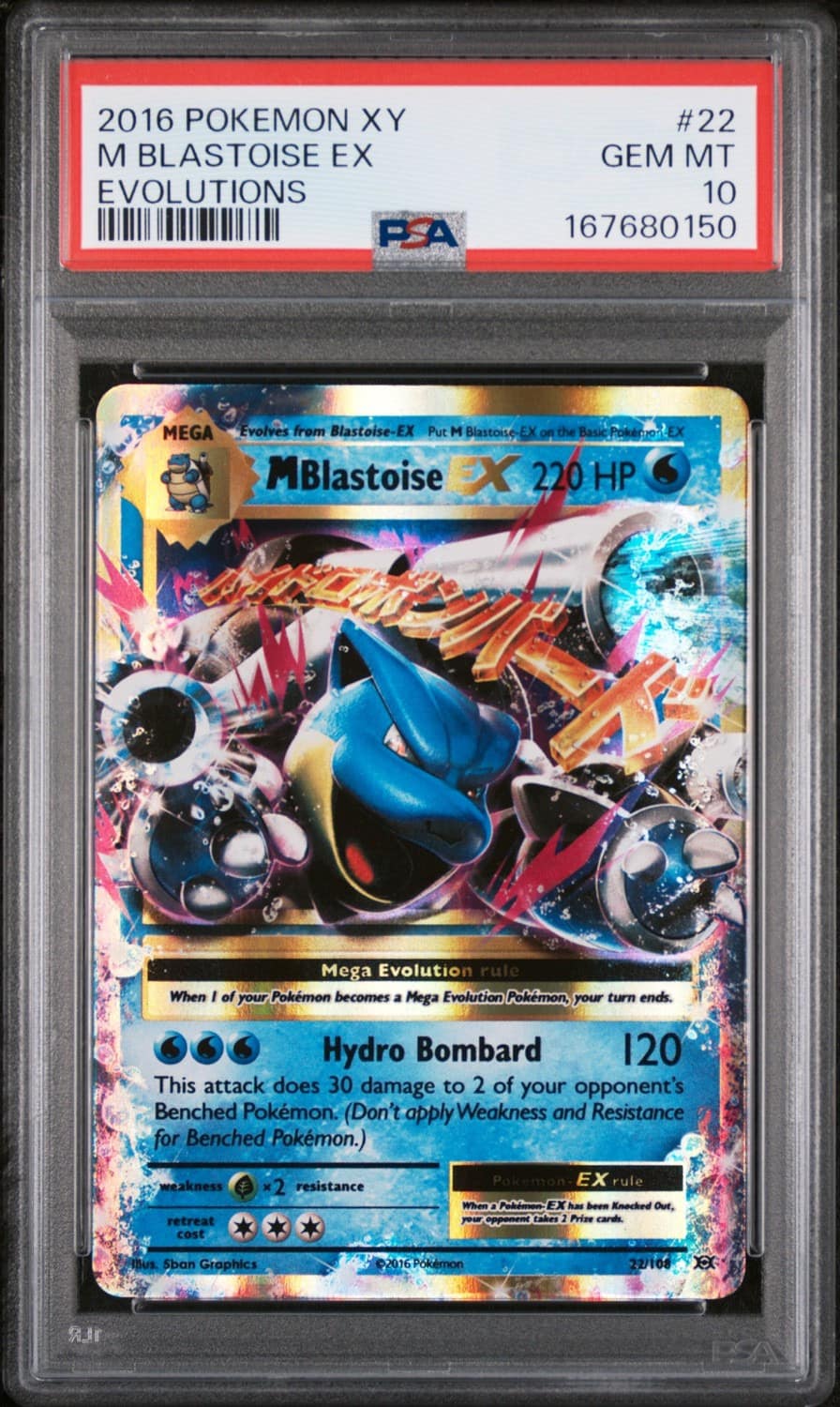 M Blastoise Ex