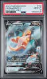Dragonite V