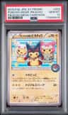Poncho-Wear Pikachu
