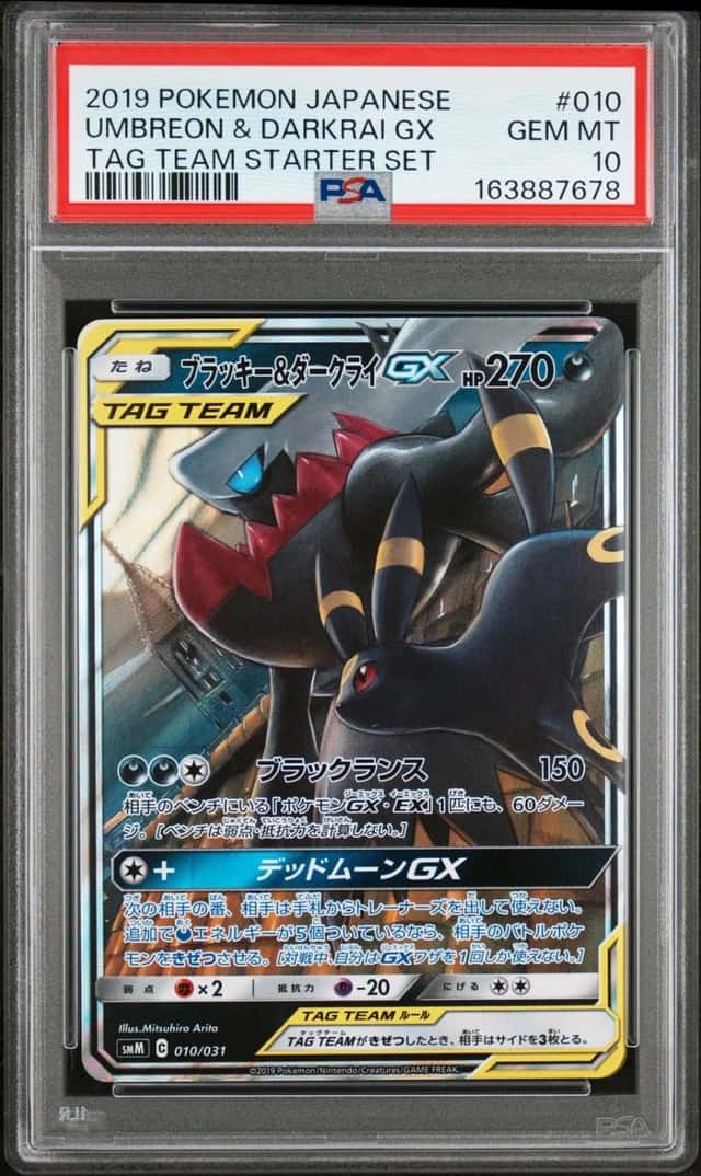Umbreon & Darkrai GX
