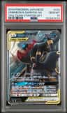 Umbreon & Darkrai Gx