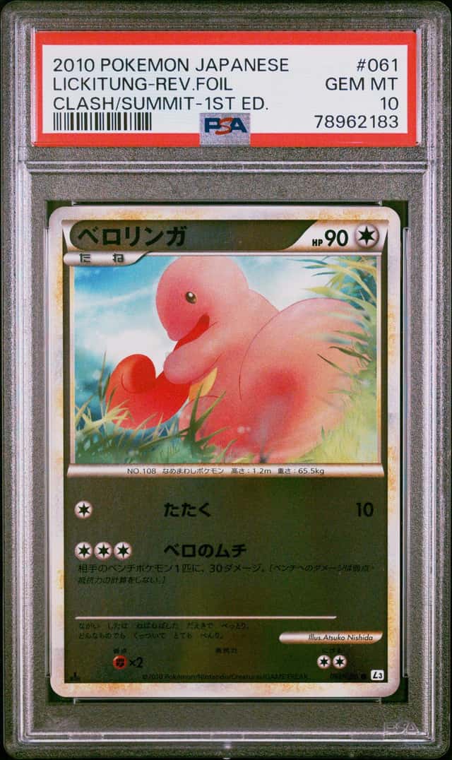 Lickitung