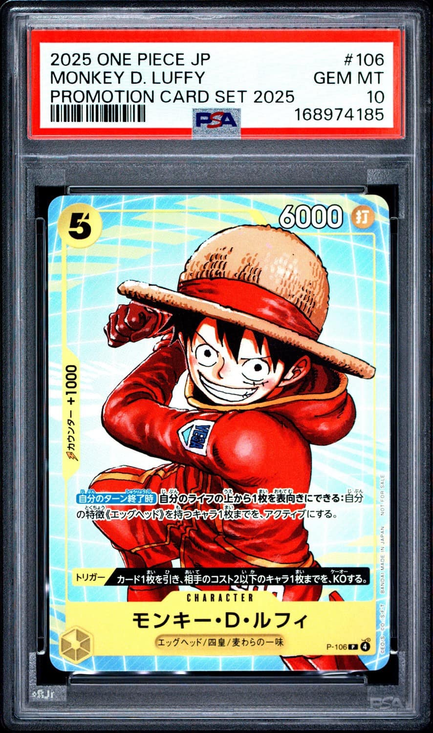 Monkey D. Luffy