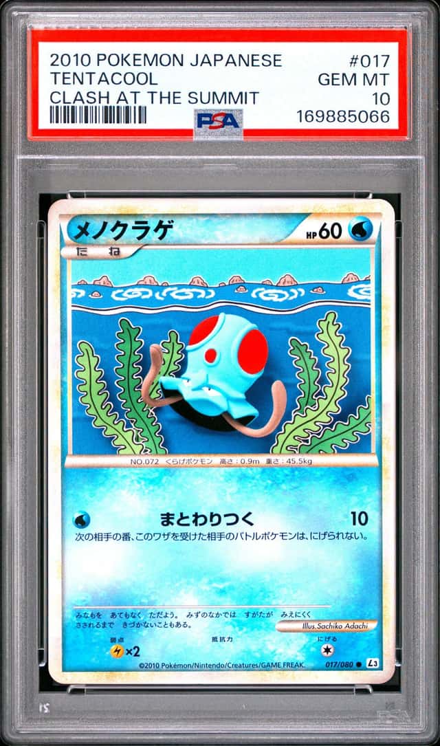 Tentacool