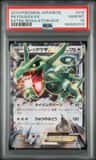 Rayquaza Ex