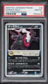 Darkrai
