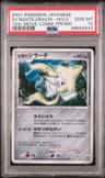Seven Nights Jirachi