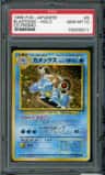 Blastoise