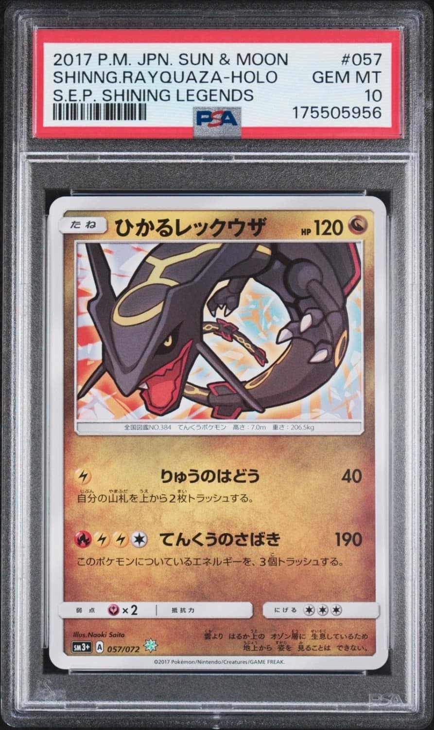 Shining Rayquaza