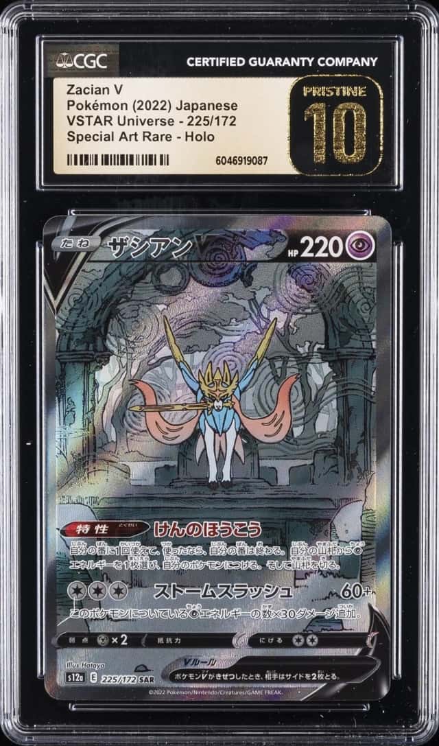 Zacian V