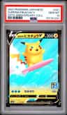 Surfing Pikachu V