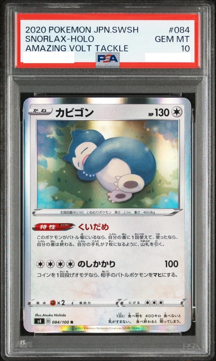 Snorlax