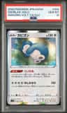 Snorlax