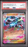 Mega Charizard X Ex