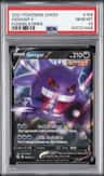 Gengar V