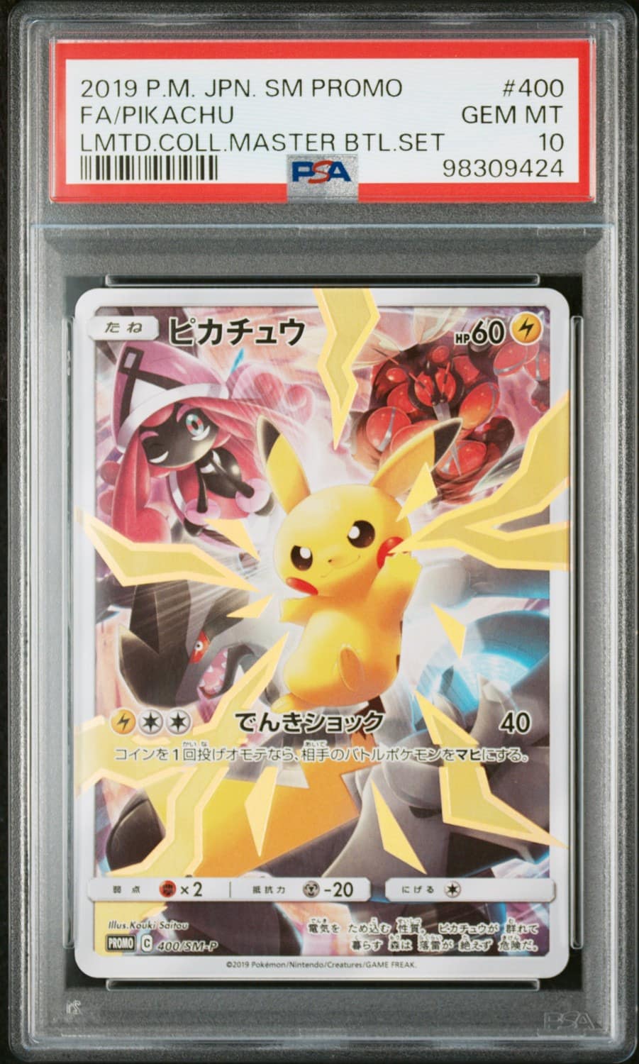 Pikachu