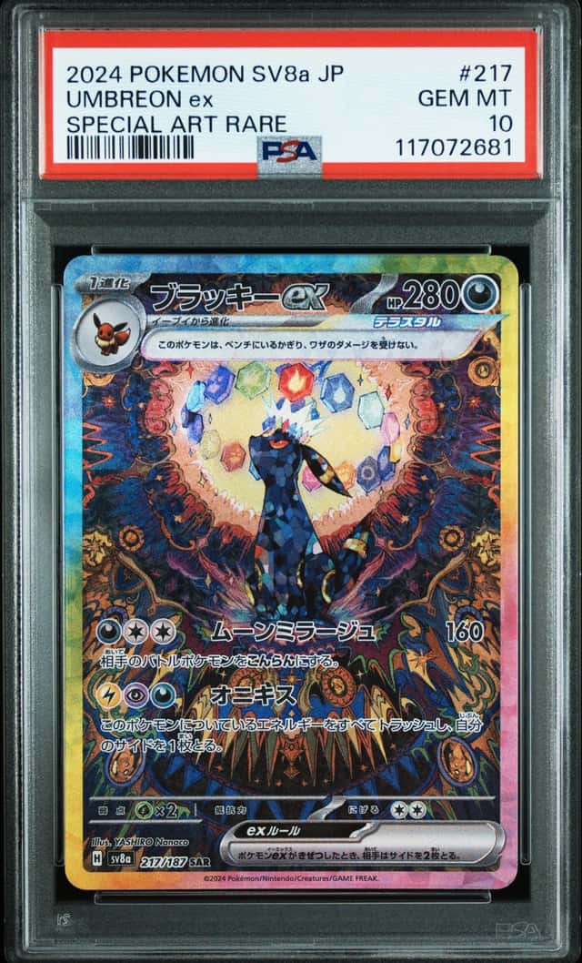 UMBREON ex