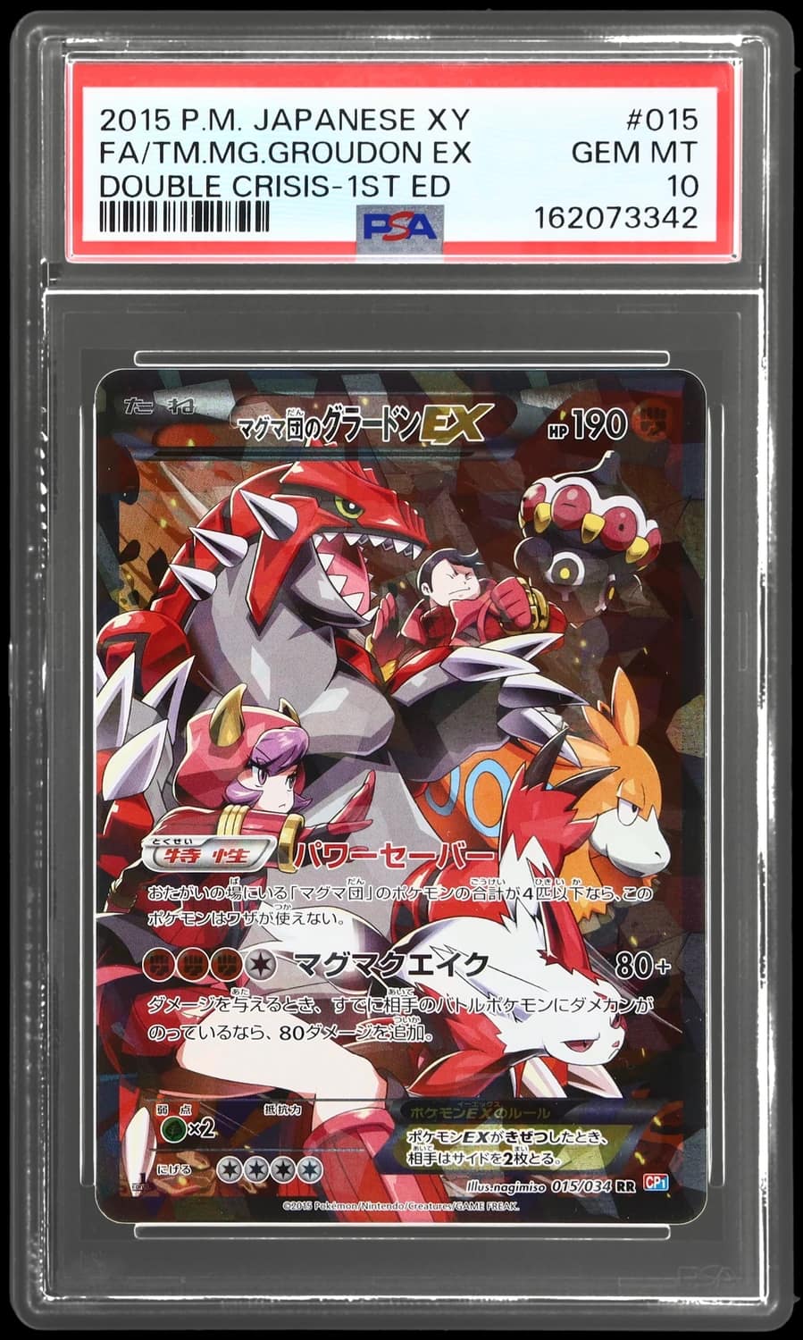 Team Magma'S Groudon Ex