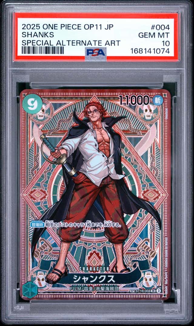 Shanks
