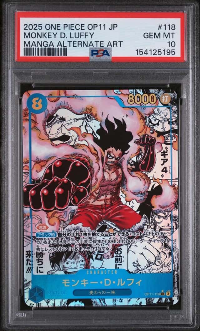 Monkey D. Luffy