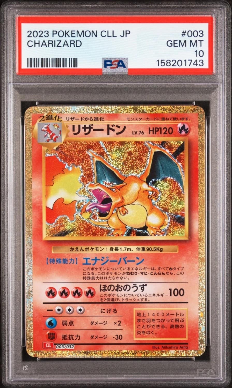 Charizard