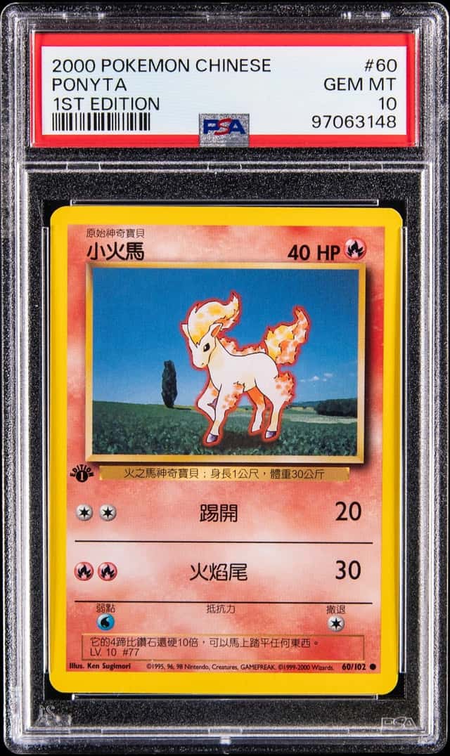 Ponyta