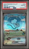 Mew Ex