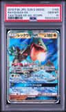Rayquaza Gx
