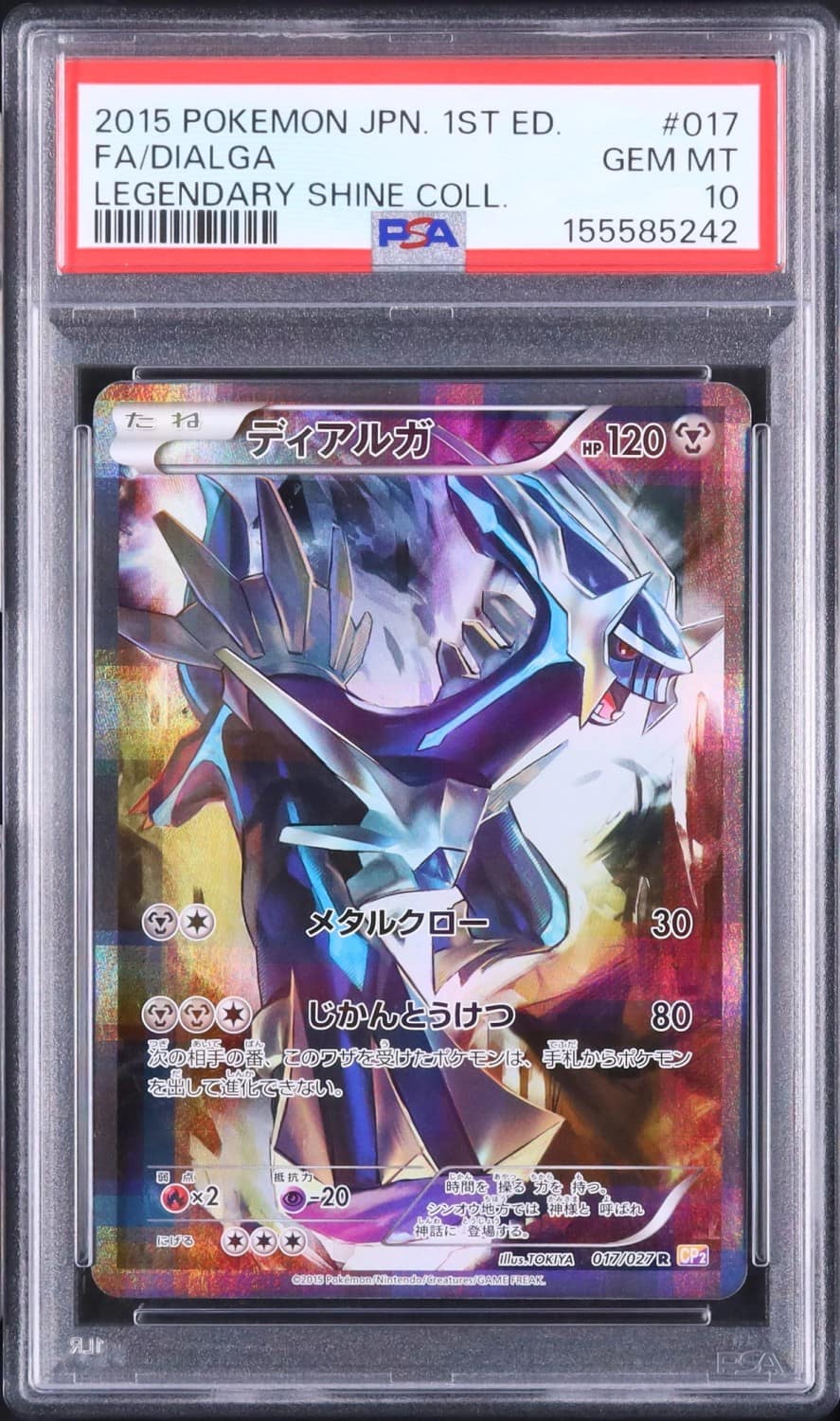 Dialga