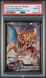 Charizard Ex