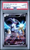 Arceus