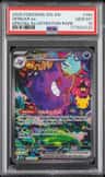 Gengar Ex