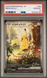 Pikachu Ex