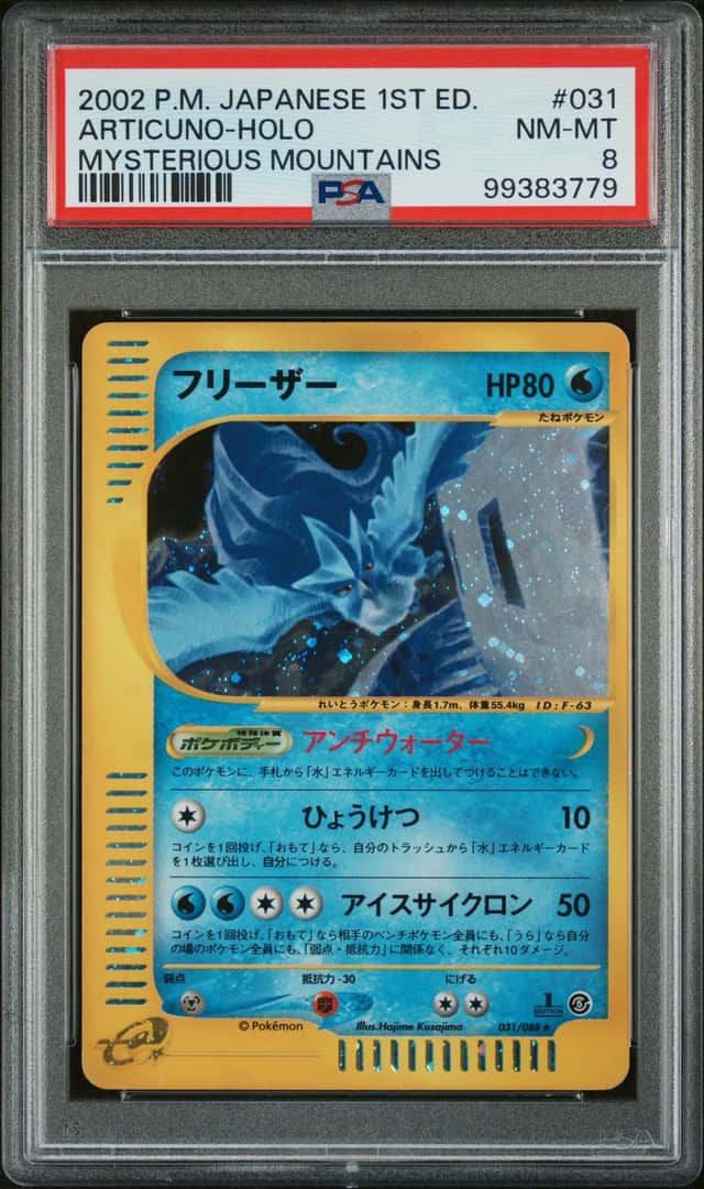 Articuno