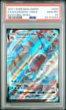 Gyarados Vmax