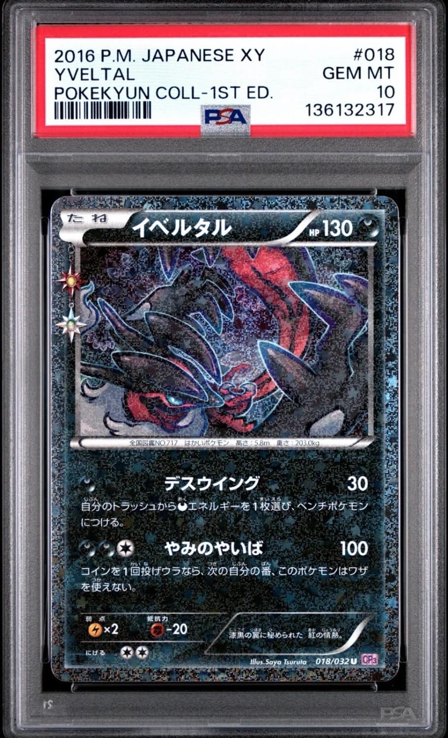 Yveltal