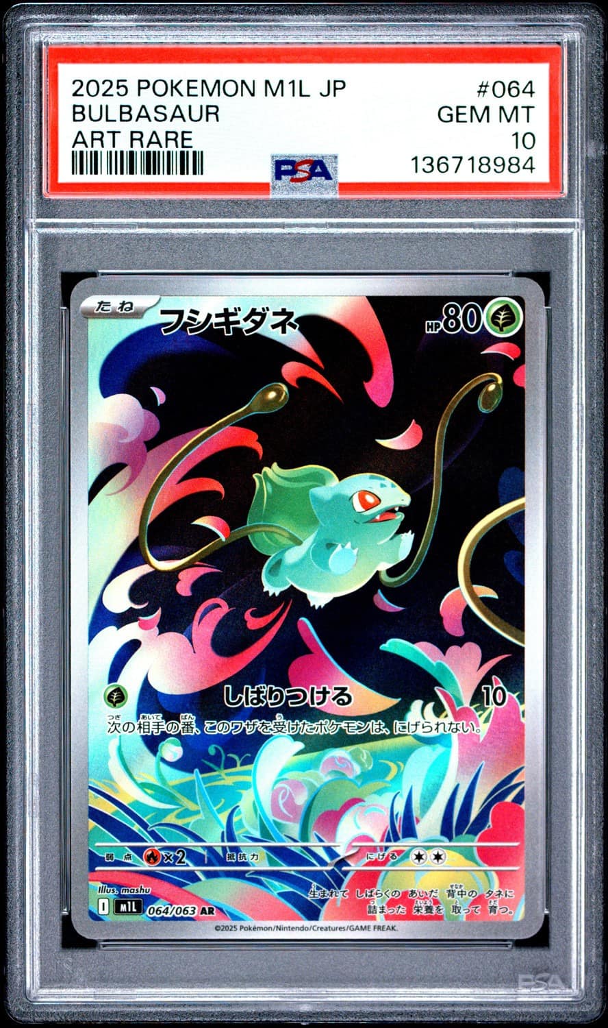 Bulbasaur
