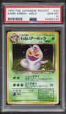 Dark Arbok