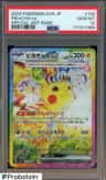 Pikachu Ex