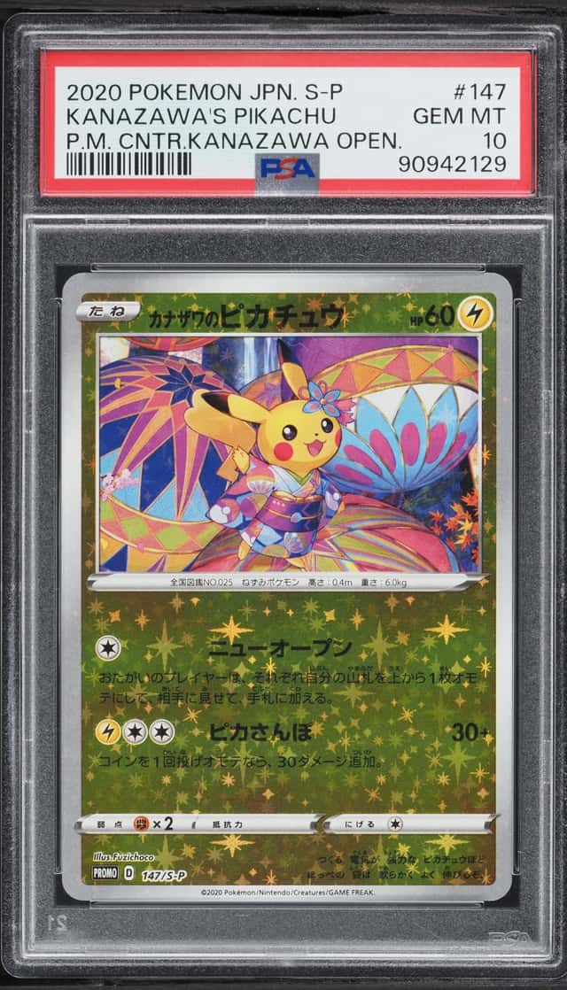 Kanazawa's Pikachu
