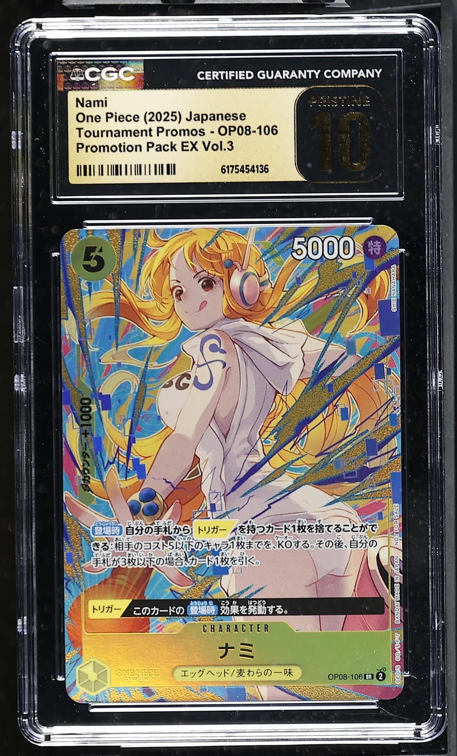 Nami